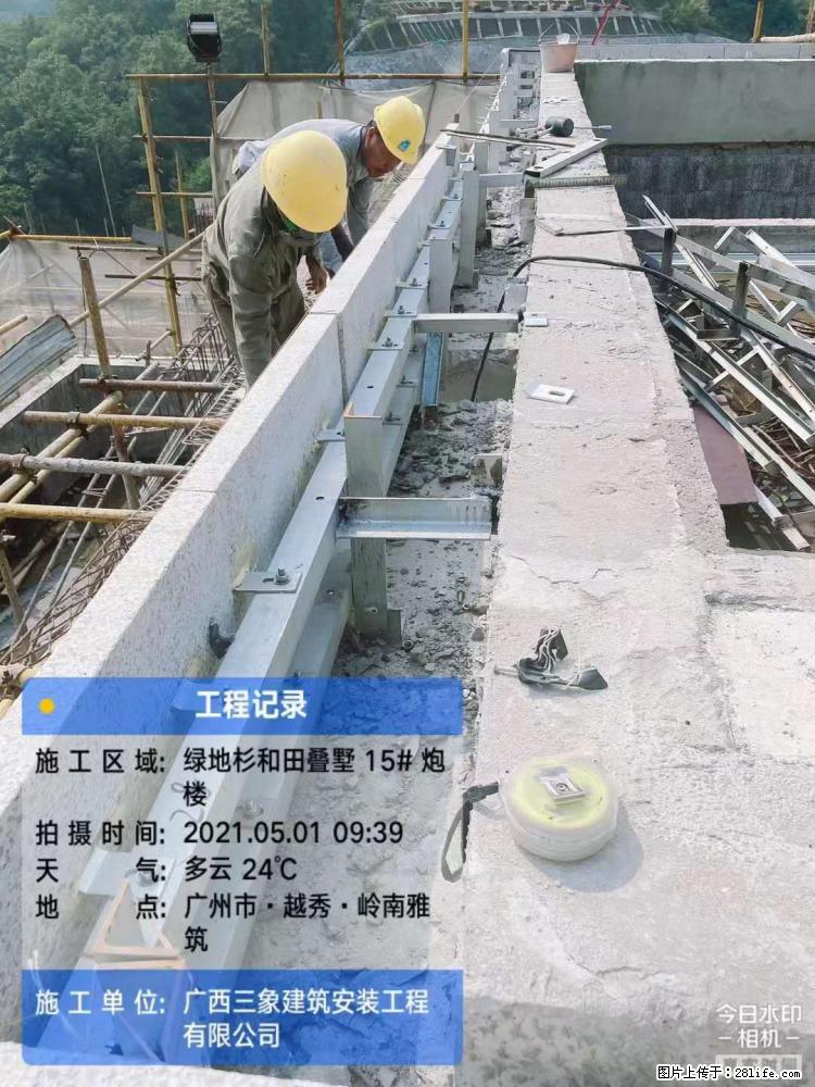 【广西三象建筑安装工程有限公司】绿地衫和田叠墅项目 - 家居生活 - 盐城生活社区 - 盐城28生活网 yancheng.28life.com