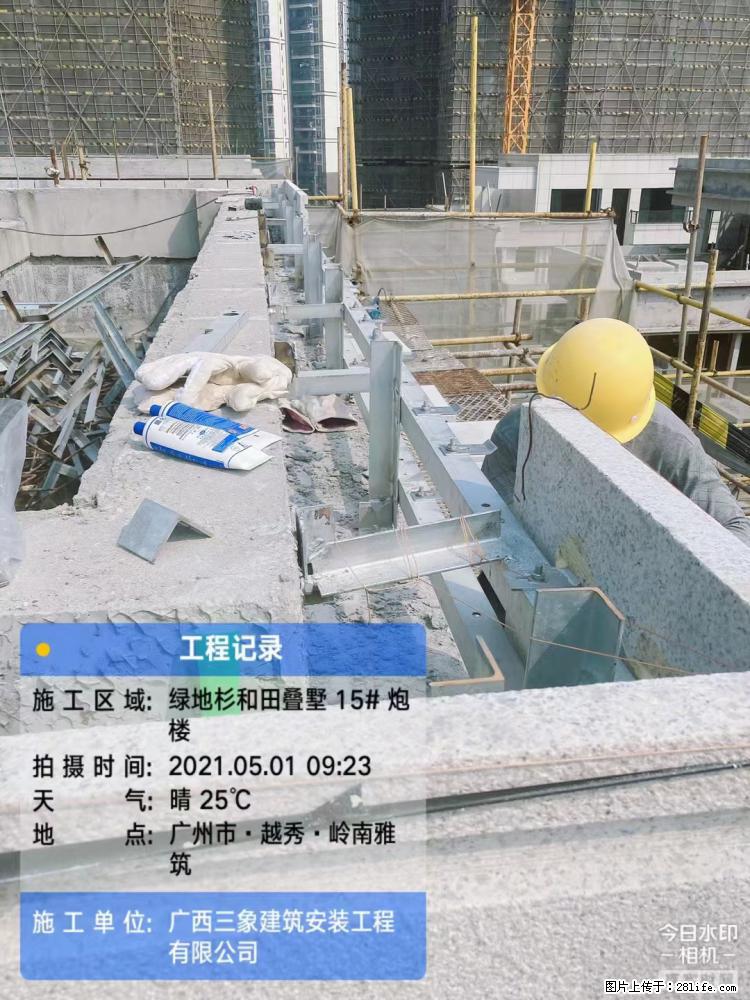 【广西三象建筑安装工程有限公司】绿地衫和田叠墅项目 - 家居生活 - 盐城生活社区 - 盐城28生活网 yancheng.28life.com