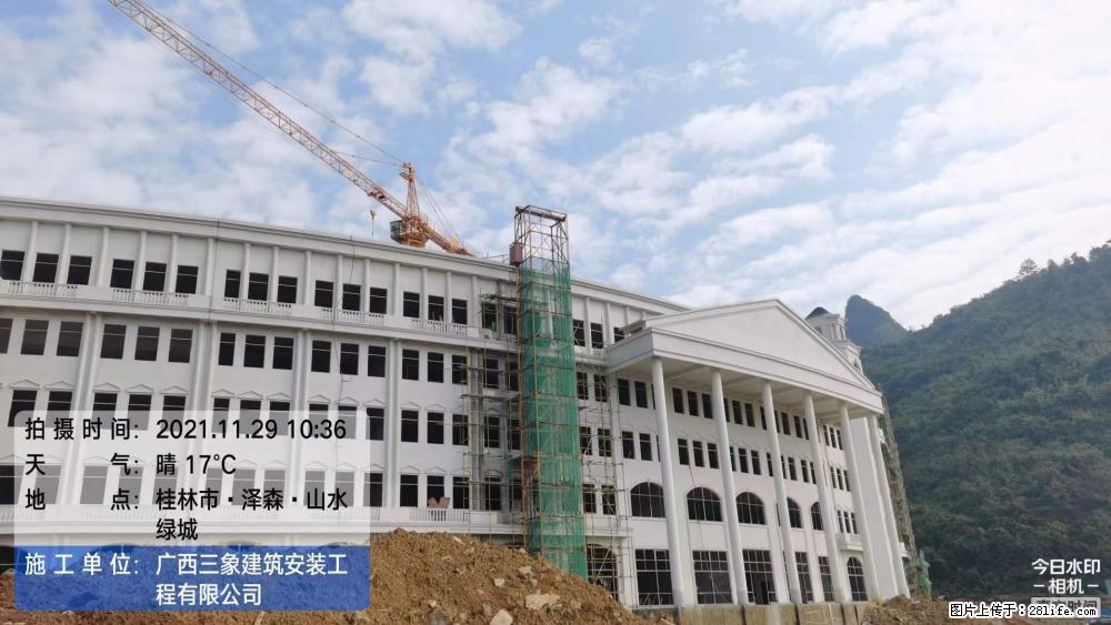 【广西三象建筑安装工程有限公司】幼儿园外墙装饰工程 - 灌水专区 - 盐城生活社区 - 盐城28生活网 yancheng.28life.com