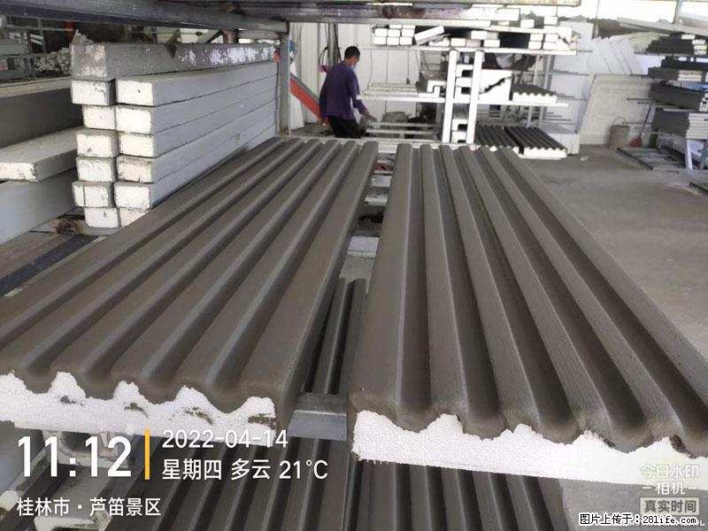 【桂林三象建筑材料有限公司】EPS装饰构件生产中 - 居家装饰 - 居家生活 - 盐城分类信息 - 盐城28生活网 yancheng.28life.com