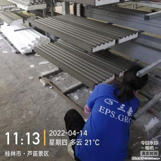 【桂林三象建筑材料有限公司】EPS装饰构件生产中 - 盐城28生活网 yancheng.28life.com