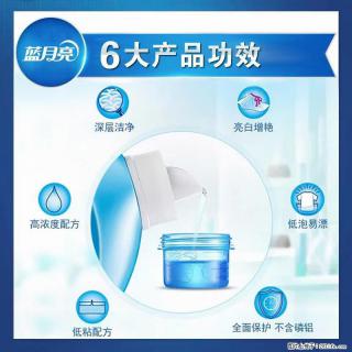 【蓝月亮】洗衣液（四瓶一件）免费招代理 芭菲洗衣液（六瓶一件） 特价卖啦！ - 盐城28生活网 yancheng.28life.com