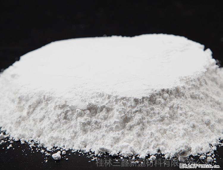 【桂林三鑫新型材料】600目重质碳酸钙 方解石粉重钙粉 - 灌水专区 - 盐城生活社区 - 盐城28生活网 yancheng.28life.com