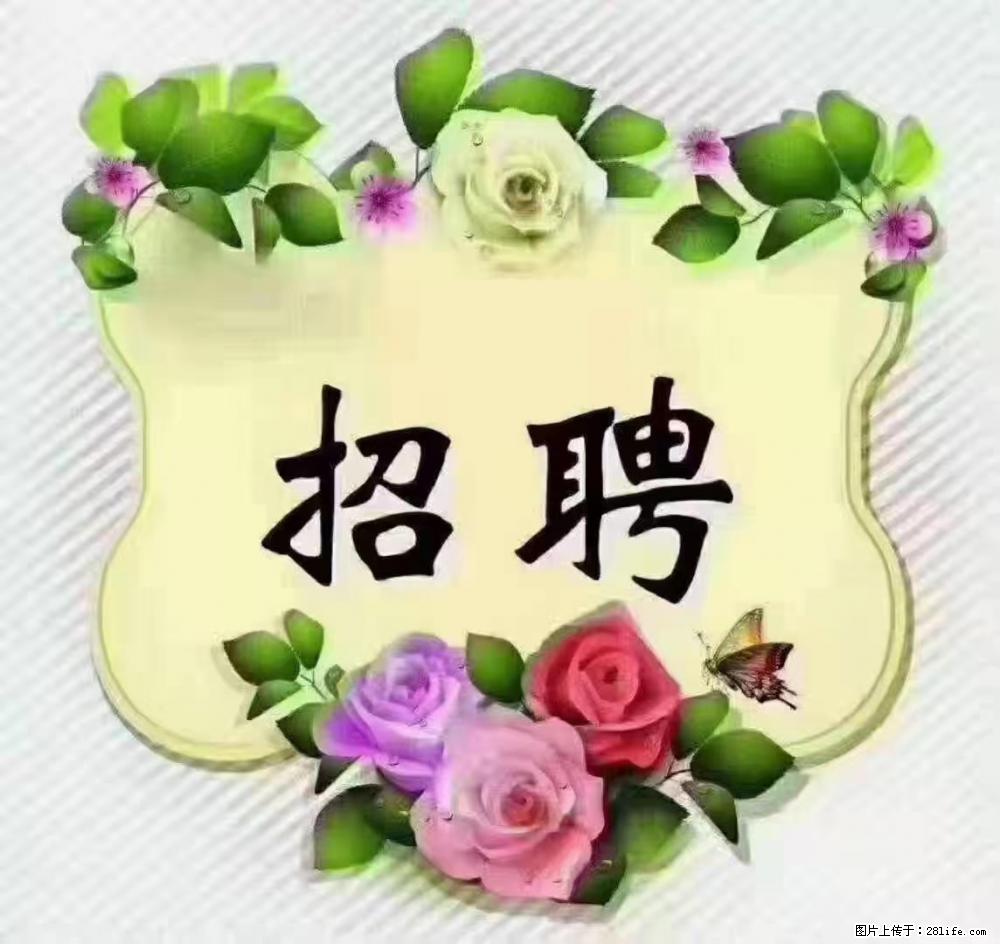 上海静安区,招聘住家保姆,工作薪资:9000-10000 - 职场交流 - 盐城生活社区 - 盐城28生活网 yancheng.28life.com