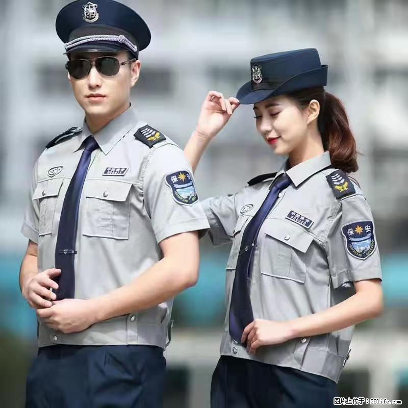 上海:招保安 - 职场交流 - 盐城生活社区 - 盐城28生活网 yancheng.28life.com