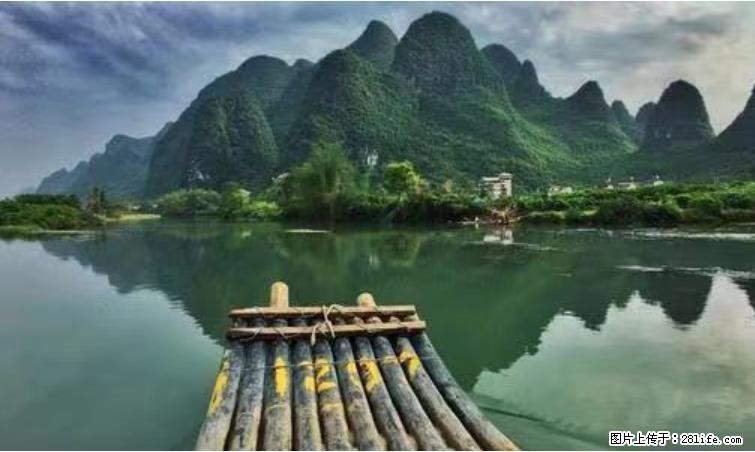 桂林市阳朔县遇龙河景区发布通知,从2022年4月5日起,骥马码头恢复营业。 - 游山玩水 - 盐城生活社区 - 盐城28生活网 yancheng.28life.com