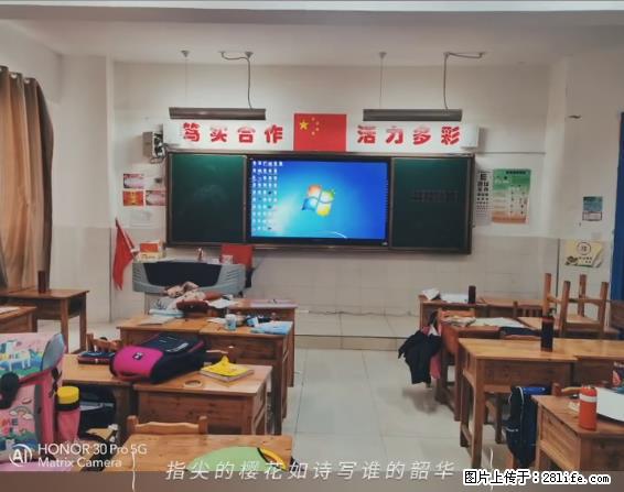 【贵州中汇联瑞科技有限公司】 专业做班班通、校园广播、校园监控、校园门禁道闸、学校大礼堂等 - 其他广告 - 广告专区 - 盐城分类信息 - 盐城28生活网 yancheng.28life.com