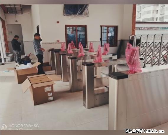 【贵州中汇联瑞科技有限公司】 专业做班班通、校园广播、校园监控、校园门禁道闸、学校大礼堂等 - 其他广告 - 广告专区 - 盐城分类信息 - 盐城28生活网 yancheng.28life.com