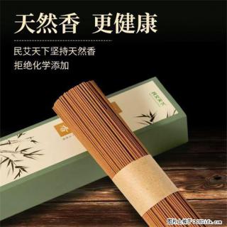 民艾天下天然线香家用室内檀香香薰 - 盐城28生活网 yancheng.28life.com