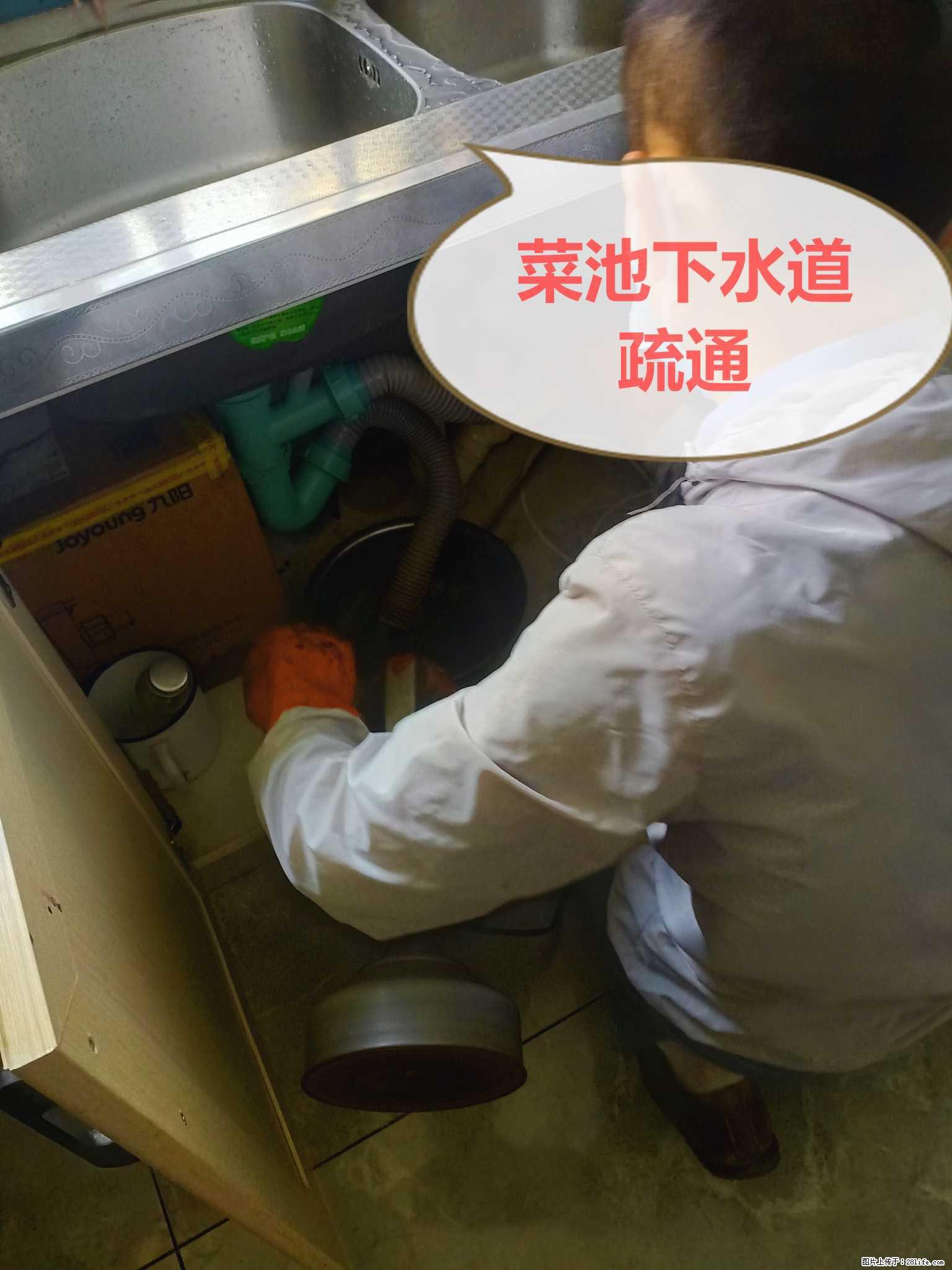 马桶下水道堵塞怎么办?找专业疏通下水道师傅18932288598 - 生活百科 - 盐城生活社区 - 盐城28生活网 yancheng.28life.com