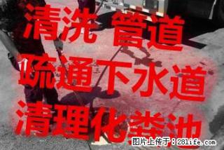 马桶下水道堵塞怎么办？找专业疏通下水道师傅18932288598