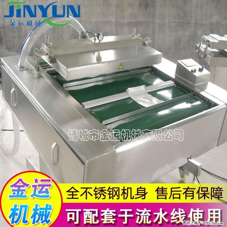 咸蛋黄月饼真空包装机 连续式真空包装机 商用不锈钢真空封口机 - 综合信息 - 其他综合 - 盐城分类信息 - 盐城28生活网 yancheng.28life.com