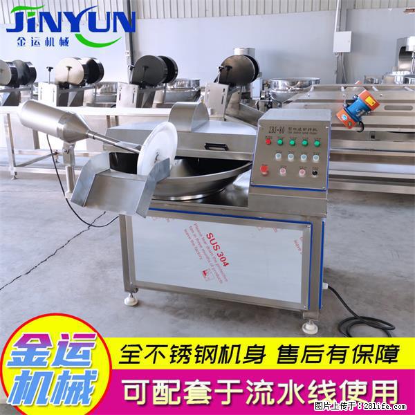 水饺馅斩拌机 全自动高速葱姜蒜斩碎机 火锅虾滑斩拌机 - 综合信息 - 其他综合 - 盐城分类信息 - 盐城28生活网 yancheng.28life.com