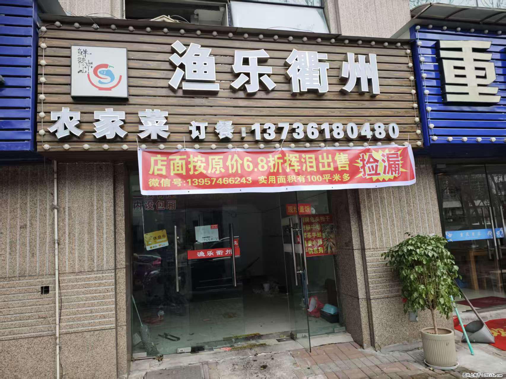 房子出售 - 房屋出租 - 房屋租售 - 盐城分类信息 - 盐城28生活网 yancheng.28life.com