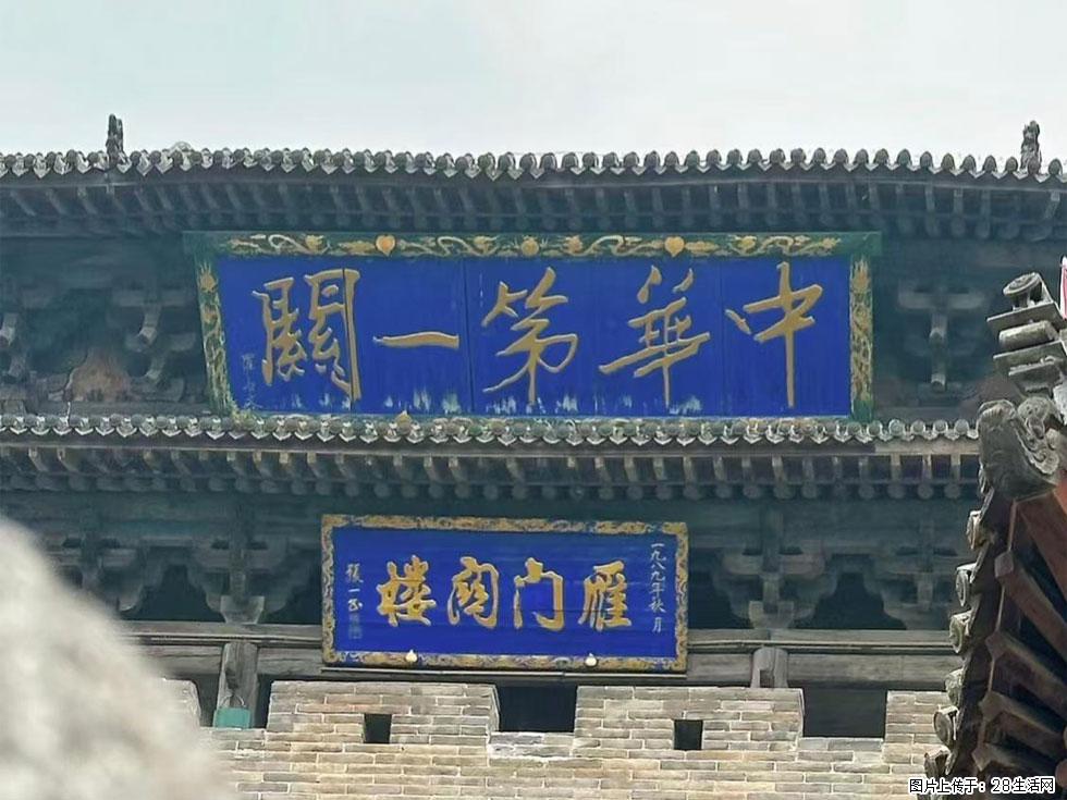 朔州【崇福寺】朔州老城，寺庙道观，少喧嚣，多古韵，朔州是山西被低估的塞上秘境。 - 游山玩水 - 盐城生活社区 - 盐城28生活网 yancheng.28life.com