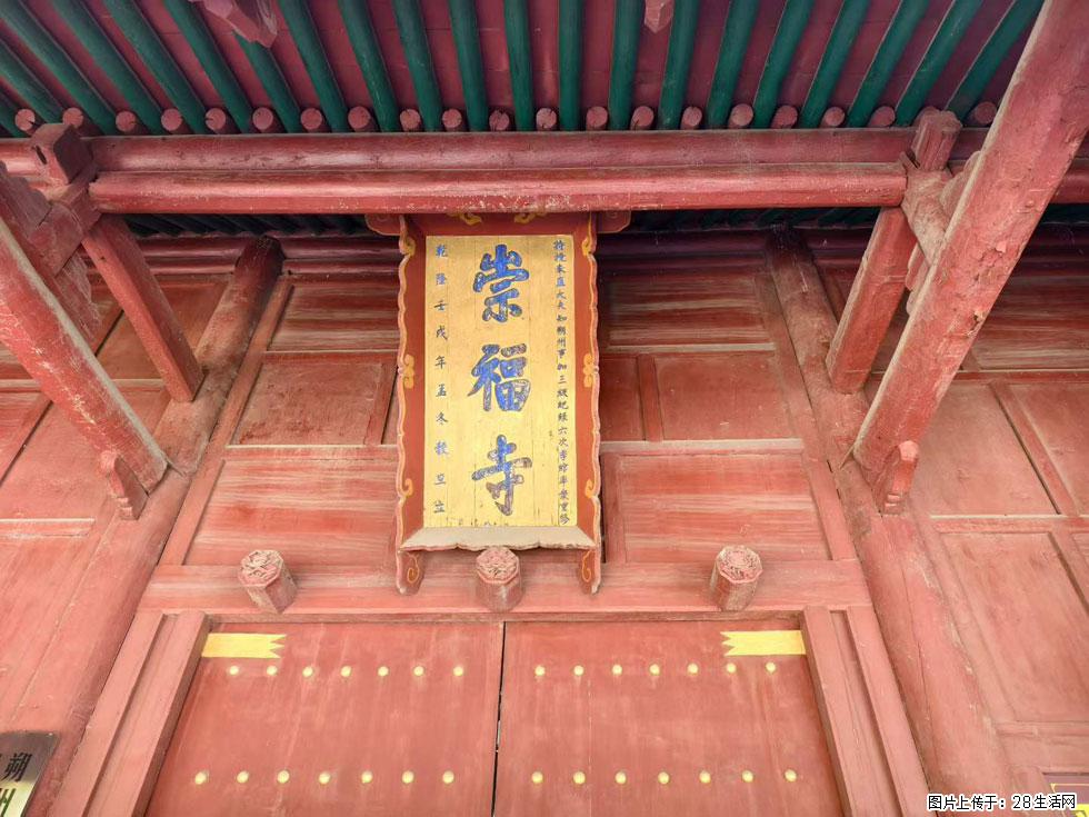 朔州【崇福寺】朔州老城，寺庙道观，少喧嚣，多古韵，朔州是山西被低估的塞上秘境。 - 游山玩水 - 盐城生活社区 - 盐城28生活网 yancheng.28life.com