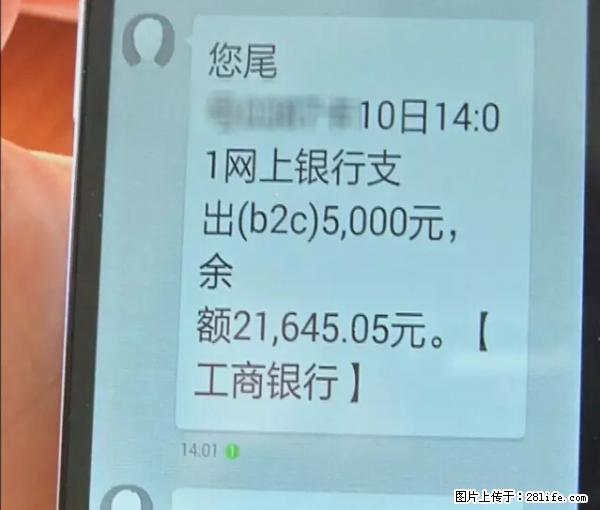 年底，这些消息柳州人千万别信！否则，这一年白干... - 盐城生活资讯 - 盐城28生活网 yancheng.28life.com