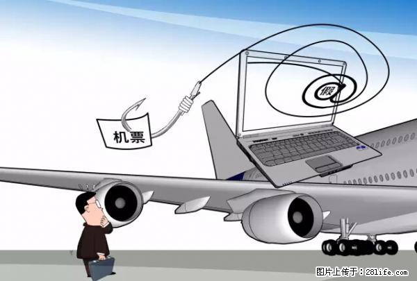 年底，这些消息柳州人千万别信！否则，这一年白干... - 盐城生活资讯 - 盐城28生活网 yancheng.28life.com