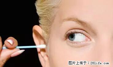 剪指甲、挖耳屎，这些日常小动作竟隐藏大危害！ - 盐城生活资讯 - 盐城28生活网 yancheng.28life.com