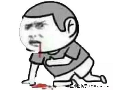 晕车、脚气、牙齿变黄、皮肤粗糙?学会这些三分钟搞定! - 盐城生活资讯 - 盐城28生活网 yancheng.28life.com