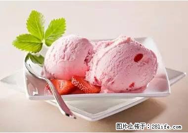 晕车、脚气、牙齿变黄、皮肤粗糙?学会这些三分钟搞定! - 盐城生活资讯 - 盐城28生活网 yancheng.28life.com