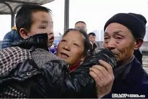 人贩子新的骗局,太恐怖了,以后注意自己的聊天内容! - 盐城生活资讯 - 盐城28生活网 yancheng.28life.com