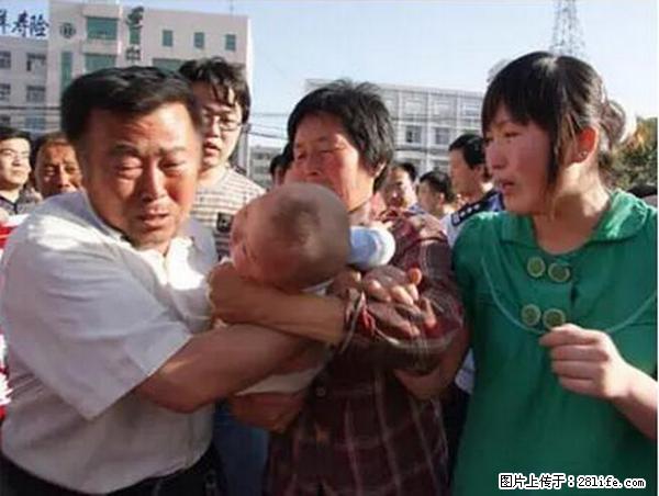 人贩子新的骗局,太恐怖了,以后注意自己的聊天内容! - 盐城生活资讯 - 盐城28生活网 yancheng.28life.com