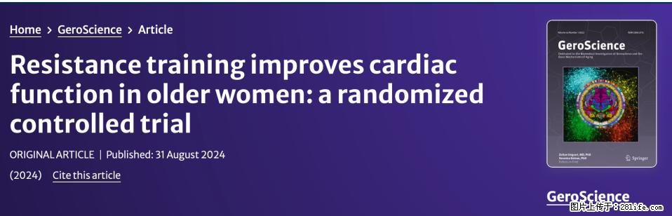 坚持这种运动6个月，心脏有了显著变化！不是跑步，也不是走路 - 盐城生活资讯 - 盐城28生活网 yancheng.28life.com