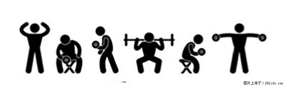 坚持这种运动6个月，心脏有了显著变化！不是跑步，也不是走路 - 盐城生活资讯 - 盐城28生活网 yancheng.28life.com