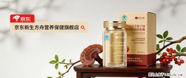 灵芝孢子粉含量越高越有效？2026 年七款热门品牌深度实测，肠胃敏感者避坑指南 - 盐城生活资讯 - 盐城28生活网 yancheng.28life.com