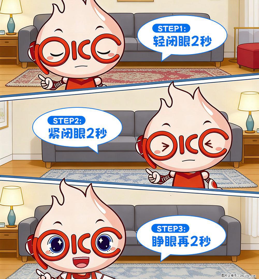 【健康科普】还在关灯玩手机?警惕!这个习惯严重可致盲! - 盐城生活资讯 - 盐城28生活网 yancheng.28life.com