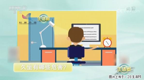 每天走够这个步数，帮你“抵消”久坐伤身！ - 盐城生活资讯 - 盐城28生活网 yancheng.28life.com